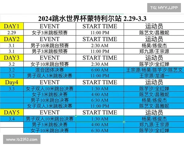 工体赛事2024一览表最新 工体赛事2024一览表最新
