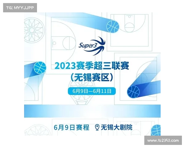 快乐男声2023赛季赛事安排完整赛程表涵盖所有比赛场次时间地点 快乐男声2023赛季赛事安排完整赛程表涵盖所有比赛场次时间地点