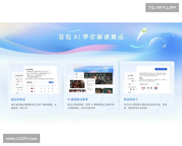 探索赛事信号直播的发展趋势及其在大型体育赛事中的关键技术应用