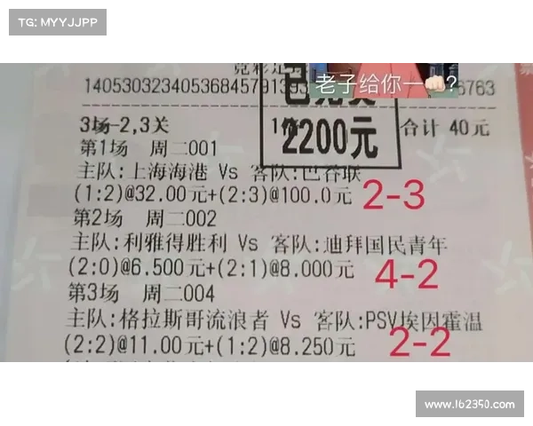 新浪体育足球竞彩比分结果 新浪体育足球竞彩比分结果