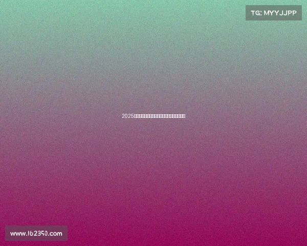 2025热门电竞手游终极推荐：精选高人气竞技大作