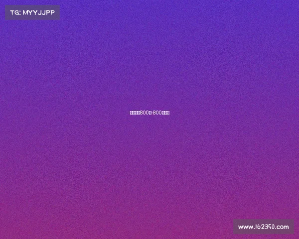 电子竞技800米-800米竞速