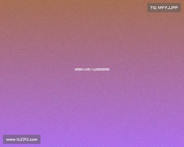 电子竞技中rya是谁 rng电子竞技俱乐部选手 电子竞技中rya是谁 rng电子竞技俱乐部选手